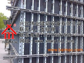 讓利促銷 新型剪力墻結構模板支撐組合結構，打造建筑行業高性價比解決方案