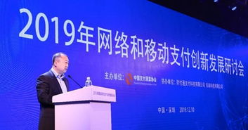 仙瑜科技 科技創(chuàng)新引領金融生態(tài)新變革