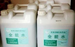 浪花汽車全能水 一件起批，誠(chéng)招代理，開(kāi)啟創(chuàng)業(yè)新機(jī)遇